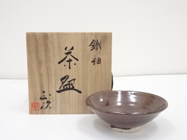 JAPANESE TEA CEREMONY / CHAWAN(TEA BOWL) / KYO WARE / IRON GLAZE / ARTISAN WORK